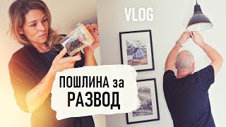 НОВЫЕ КАРТИНЫ! Угрозы про развод. Жарим рыбоф. Классная ШАВЕРМА. VLOG - Senya Miro