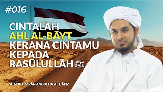 Cintailah Ahl al-Bāyṭ Kerana Cintamu Kepada Rasūlullāh ‎ﷺ.. | Shaykh 'Imrān Angullia al-Hafīz