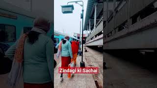 Train ka Safar Zindagi ki Kahani #travel #viral #reels #trend #trending #viralvideo #shorts #short