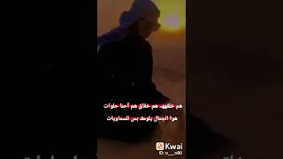 شعر عن السماويات 😊😏