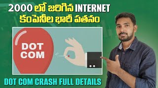 Dot com Bubble Crash Complete Story in Telugu | 2000 Stock Market Crash Explained in telugu