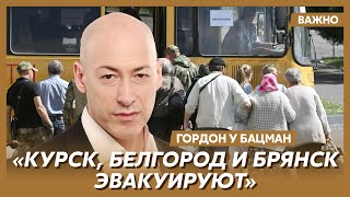 Гордон: ВСУ готовят новые сюрпризы