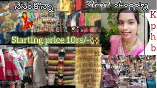 KPHB Street shopping 🛍️ Prices..Nenu konna chains📿👗 and flowerpots🎋 ..Kukatpally Hyderabad😍.