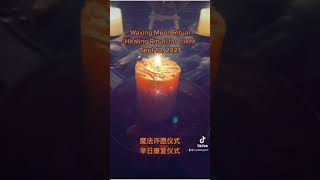 Waxing Møon Ritual- Healing Ritual for client on Sept 10, 2021 魔法许愿仪式- 早日康复仪式