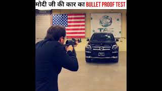 क्या हुआ जब 😲 मोदी कार की bullet Proof 🔥Testing की गई । जानकर 😱 हैरान हो जाओगे #Shorts