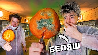 Пробуем ЕДУ из ПЕРЕХОДОВ и ВОКЗАЛОВ!**ОПАСНО ДЛЯ ЖИЗНИ**