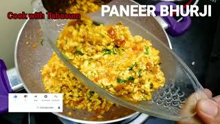 Paneer Bhurji Recipe | पनीर भुर्जी बनाने का आसान तरीका | Scrambled paneer | cook With Tabasum