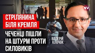 У Москві розгорілась справжня бійня. Замкомандира Ахмату застрелили | Валерій Клочок