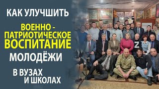 ДУХОВНО НРАВСТВЕННОЕ ВОСПИТАНИЕ КАК ОСНОВА ГАРМОНИЧНОГО РАЗВИТИЯ ЛИЧНОСТИ!