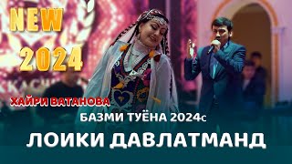 Лоики Давлатманд дар ракс Хайри Ватанова Базми Туёна 2024с 1 Loiqi Davlatmand bazmi tuyona 2024s