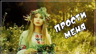 Вот Это Песня !!! Влад Майский - Прости меня !!! Новинка 2021