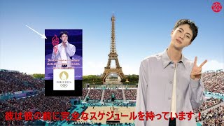 今日のBTSニュース ! BTSのジンは、2024年パリオリンピックの聖火ランナーとして参加します。