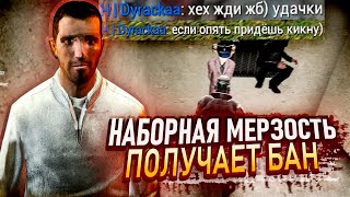 САМЫЙ ГЛУПЫЙ АДМИН в Garry's Mod DarkRP