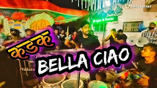 Bella Ciao by Jogeshwari Beats |On Fire |Banjo Party |