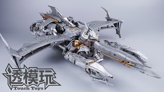 【SwiftTransform】MOVIE MEGATRON！MASTERPIECE Movie Series MPM-08 Magatron MPM08威震天 密卡登 变形金刚电影版