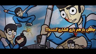 این داستان تمومی نداره 🙄 Crab Game