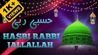 New Naat | HASBI RABBI | Tere sadqey me aaqa | heart touching naat| Mohammad Wasim| #naat #newnaat