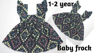 Baby frock ,1 2 year baby frock ll baby frock cutting and stitching,ll