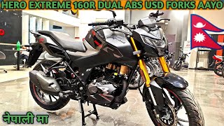 Hero xtreme 160R 4V Dual ABS USD forks price in Nepal 2024🇳🇵