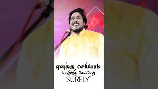 Ennaku Seiyama | Full video description |Pr-Nathanael Donald |Tamil Christian Worship Song WhatsApp