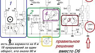 Unitra G602 схема стабилизации/регулировки скорости