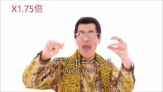 PPAP speed up version! amazing