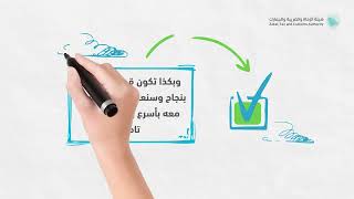 طريقة تقديم البلاغات عبر تطبيق زاتكا