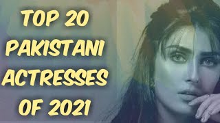 Top 20 beautiful Pakistani Actresses 2022 | Pakistani Drama Actresses