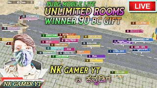 pubg mobile lite live / kannada / unlimited rooms / pubg lite live kannada /90 bc free