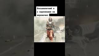 восьмилетний я с варежками на верёвочке #shorts