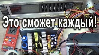 Как отремонтировать компьютерный блок питания ATX