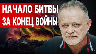 Срочно: ВСУ зашли в Льгов! Путин устроит КРОВАВУЮ баню. Золотарёв: Трамп ШОКИРУЕТ! Ядерный ЗАМЕС...