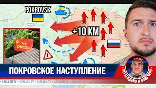 Украинский фронт на Донбассе рушится [КарлсонТВ]