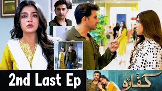 Kaffara 2nd Last Episode Teaser | Kaffara Episode 89 Promo | #kaffara 2nd Last - Geo Drama