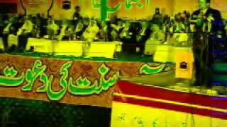 Jamaat-e-Islami Ijtima-e-Aam 2008 Part20