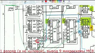 Ремонт вольтметра осциллографа С1-112А. Фильм 5. Эпюры напряжений АЦП.