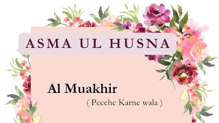 Al Muakhir | Asma ul husna Class | Alhumdulillah Classes | 2024 | Allah | Quran |