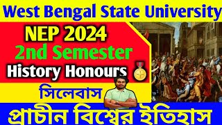 NEP 2024 History Honours 2nd Semester Syllabus || WBSU 2nd Semester History Honours Syllabus 2024 ||