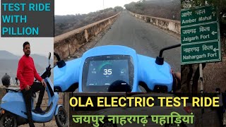 Ola electric scooter || नाहरगढ़ जयपुर || पहाड़ियों पर कैसा चलता है ओला इलेक्ट्रिक स्कूटर#olaelectric