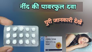 zolpidem 5 mg tablet | zolfresh 5 tablet | zolfresh tartrate 5 tablet | nind ki goli