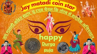 जय माता दुर्गा 🌺 happy Durga Puja,jay matadi vaishnodevi,mata ki डांस,jay matadi, jay matadi,