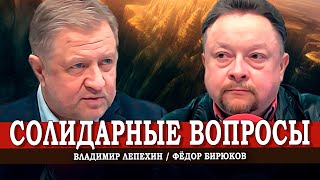 Мир на разломе, или Ответы на вопросы подписчиков