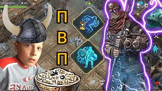 ИЛЛЮЗИОНИСТ ЛЕГ НАВЫКИ ! РУНЫ ? Frostborn: Coop Survival.PVP