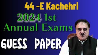 44 E-kachehri fbise 2024 || 2024 1st annual Exam Hssc & SSC 2024 || #rmttv