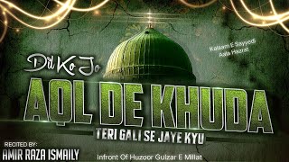 281Urs-E-Sarkar-E-Masauli | Phir Ke Gali Gali Tabah | Kalam-E-Ala Hazrat | Amir Raza Ismaily