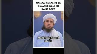 Namazi Samne Gujarne Wale Ko Kaise Roke ? | Mufti Tariq Masood #shorts