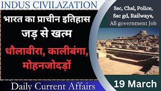 Current Affairs Today | Hindi Current Affairs Today | History | Current Gk | Hindi Gk | Gk Hindi