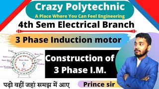 Construction of 3 phase induction motor | Induction Motor | Rotor | Stator | @CRAZYPOLYTECHNIC