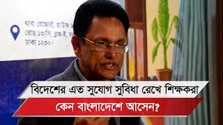 তখন মাদরাসা শিক্ষা আধুনিক করতে ১০০টি কারিগরি মাদরাসা করা হয়েছিল