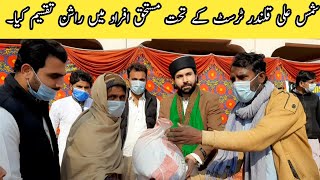 (SAQT) Trust Na 100 Families Ma Rashan Takseem Kia | SAQT Distribute 100 Food Bags in Helpess People